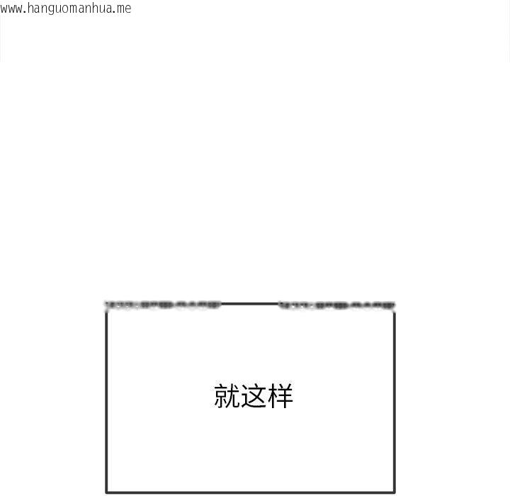 韩国漫画恶女勾勾缠/难缠小恶女韩漫_恶女勾勾缠/难缠小恶女-第253话在线免费阅读-韩国漫画-第169张图片