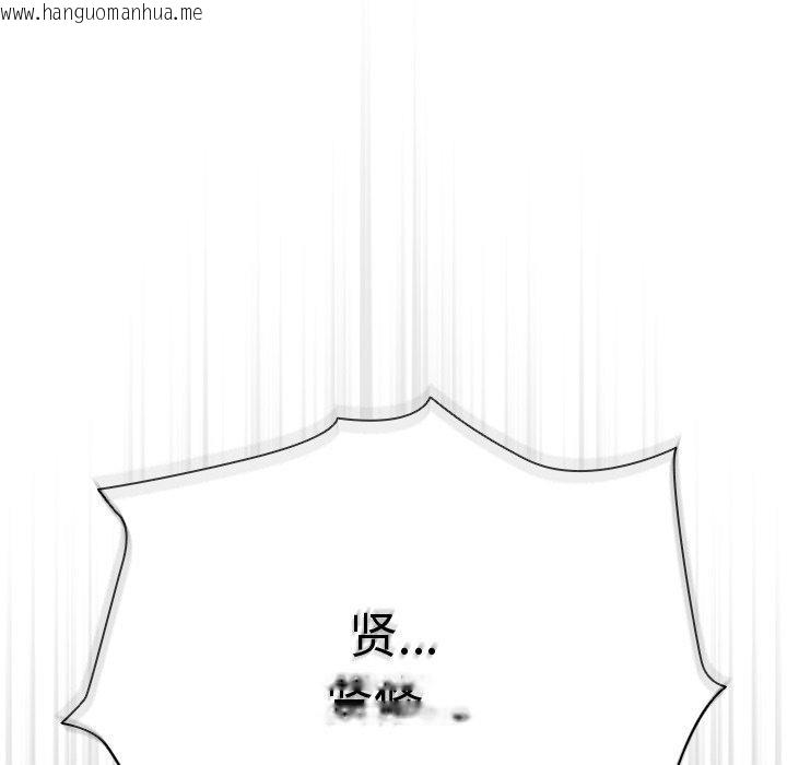 韩国漫画请弄脏我的女朋友韩漫_请弄脏我的女朋友-第4话在线免费阅读-韩国漫画-第114张图片