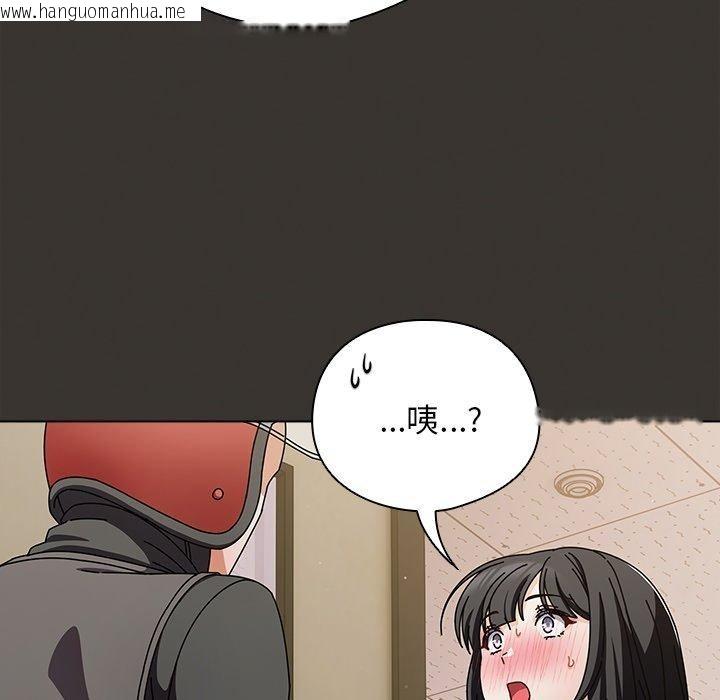 韩国漫画请弄脏我的女朋友韩漫_请弄脏我的女朋友-第4话在线免费阅读-韩国漫画-第152张图片