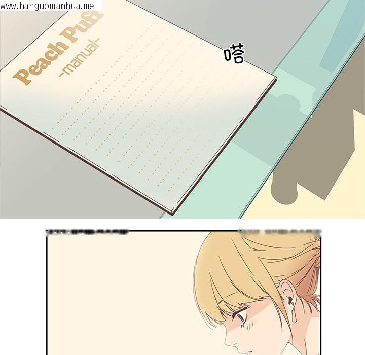韩国漫画纯洁之罪韩漫_纯洁之罪-第1话在线免费阅读-韩国漫画-第58张图片