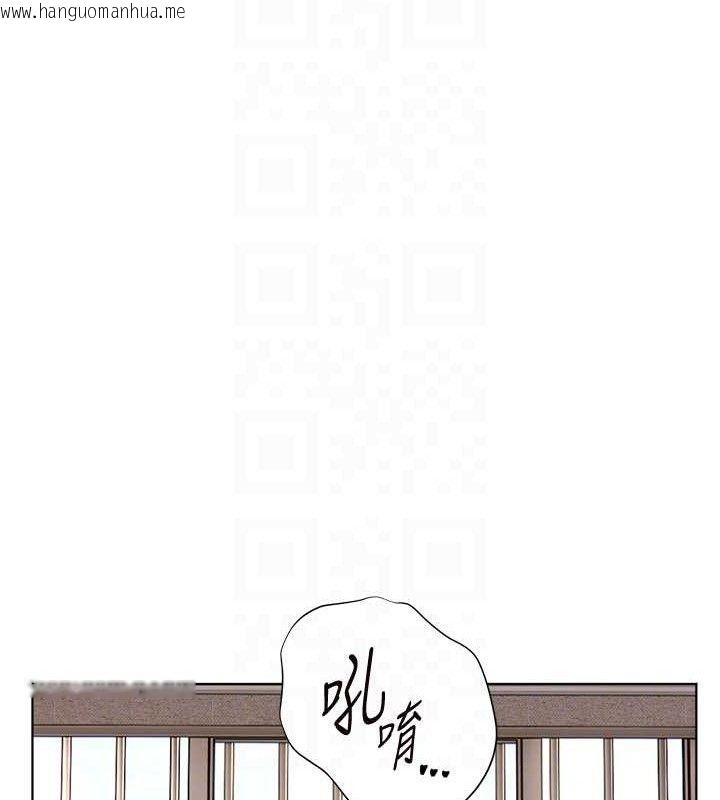 韩国漫画老师的亲密指导韩漫_老师的亲密指导-第48话-用身体怜惜破病美男子在线免费阅读-韩国漫画-第118张图片