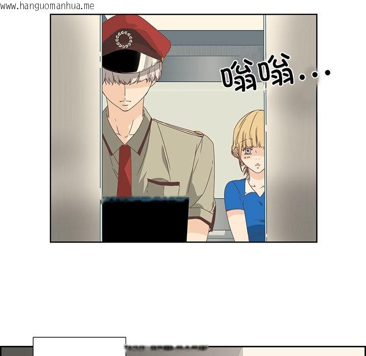 韩国漫画纯洁之罪韩漫_纯洁之罪-第1话在线免费阅读-韩国漫画-第73张图片