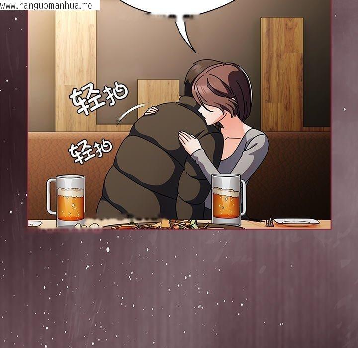 韩国漫画请弄脏我的女朋友韩漫_请弄脏我的女朋友-第4话在线免费阅读-韩国漫画-第31张图片