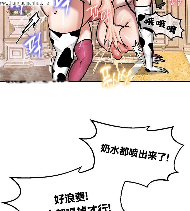 韩国漫画重生士兵的雌性征服日志!/异世界重生之后宫养成记韩漫_重生士兵的雌性征服日志!/异世界重生之后宫养成记-第65话在线免费阅读-韩国漫画-第135张图片