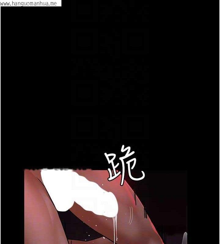 韩国漫画夜间诊疗室韩漫_夜间诊疗室-第105话-公园调教母狗在线免费阅读-韩国漫画-第104张图片