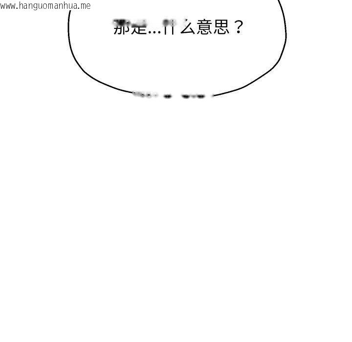 韩国漫画重生之长枪无敌韩漫_重生之长枪无敌-第55话在线免费阅读-韩国漫画-第62张图片
