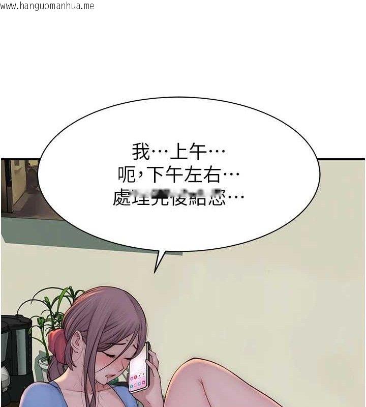 韩国漫画继母的香味韩漫_继母的香味-第97话-母子俩的性爱乐园在线免费阅读-韩国漫画-第156张图片