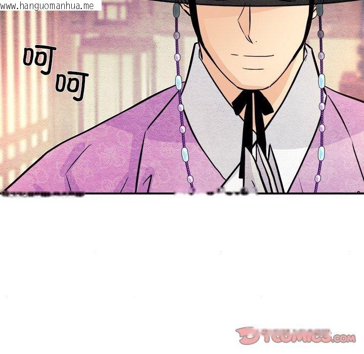 韩国漫画狂眼韩漫_狂眼-第62话在线免费阅读-韩国漫画-第87张图片