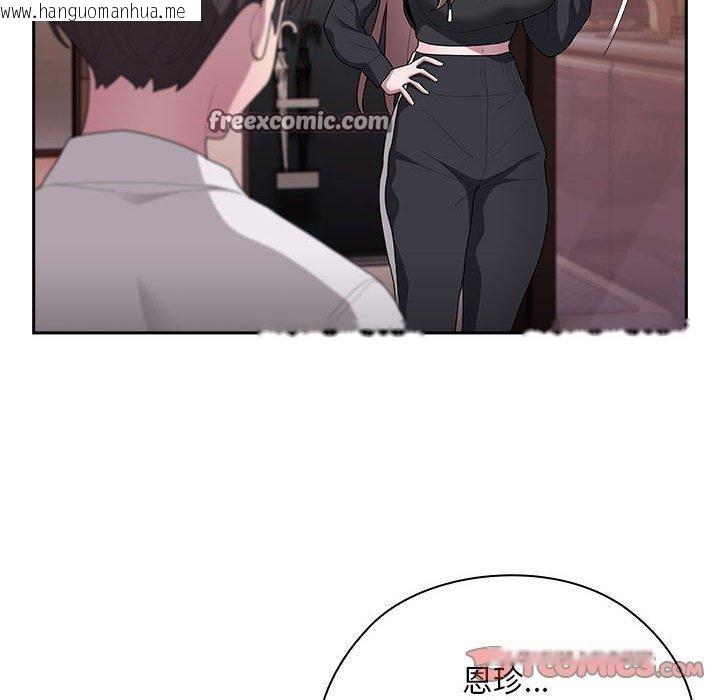 韩国漫画大企业里的小秘密/在大企业当废柴韩漫_大企业里的小秘密/在大企业当废柴-第36话在线免费阅读-韩国漫画-第84张图片