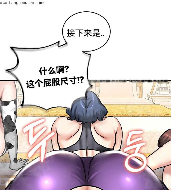 韩国漫画重生士兵的雌性征服日志!/异世界重生之后宫养成记韩漫_重生士兵的雌性征服日志!/异世界重生之后宫养成记-第65话在线免费阅读-韩国漫画-第96张图片
