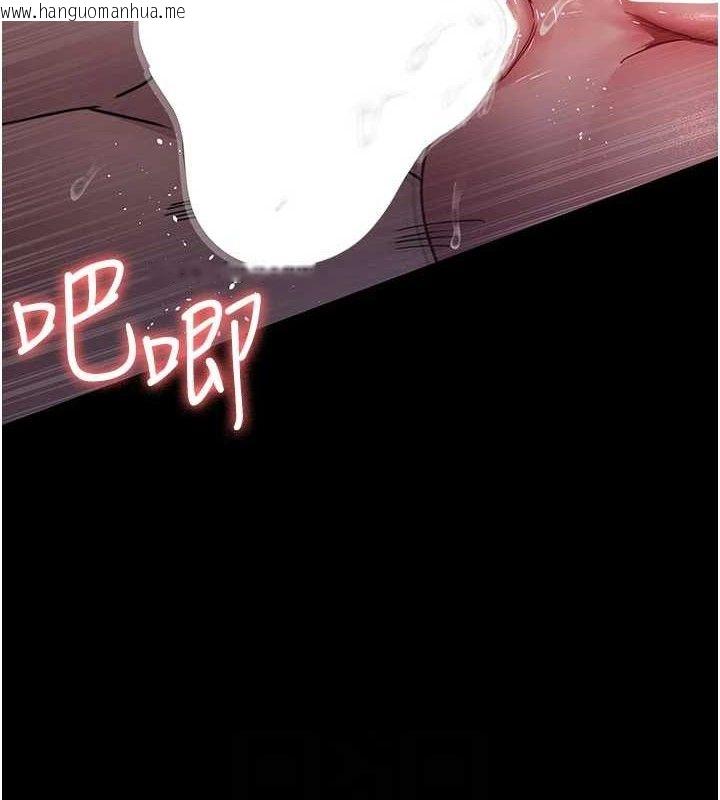 韩国漫画夜间诊疗室韩漫_夜间诊疗室-第105话-公园调教母狗在线免费阅读-韩国漫画-第18张图片
