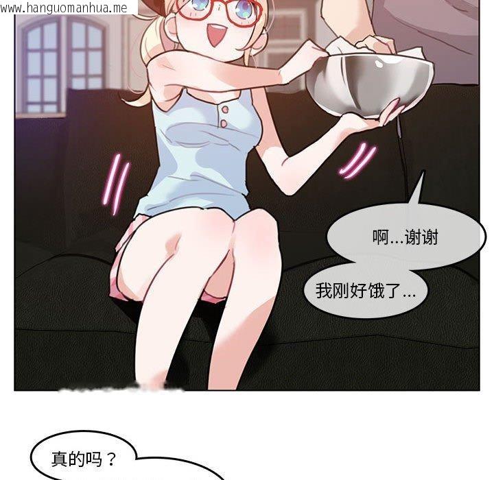 韩国漫画无与伦比的日常韩漫_无与伦比的日常-第4话在线免费阅读-韩国漫画-第51张图片