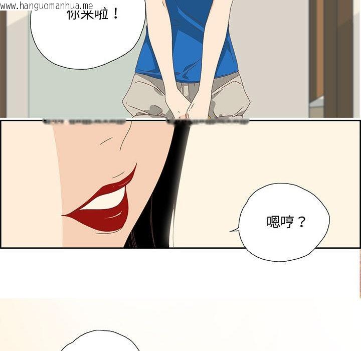 韩国漫画纯洁之罪韩漫_纯洁之罪-第1话在线免费阅读-韩国漫画-第53张图片