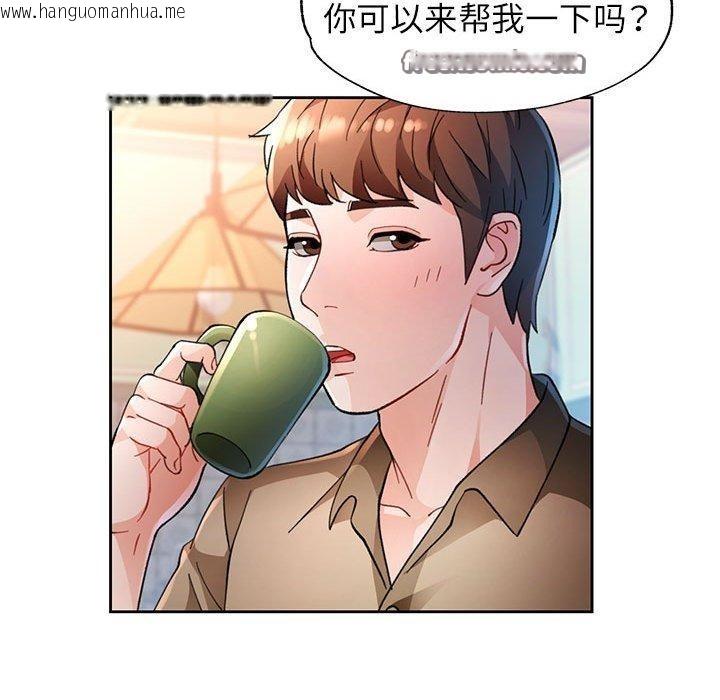 韩国漫画脱轨关系韩漫_脱轨关系-第53话在线免费阅读-韩国漫画-第98张图片