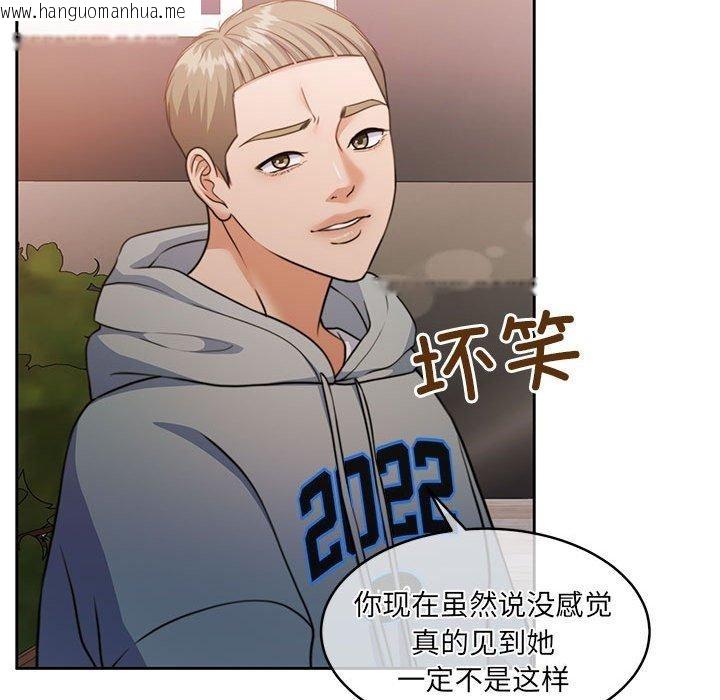 韩国漫画怀孕契约韩漫_怀孕契约-第34话在线免费阅读-韩国漫画-第139张图片