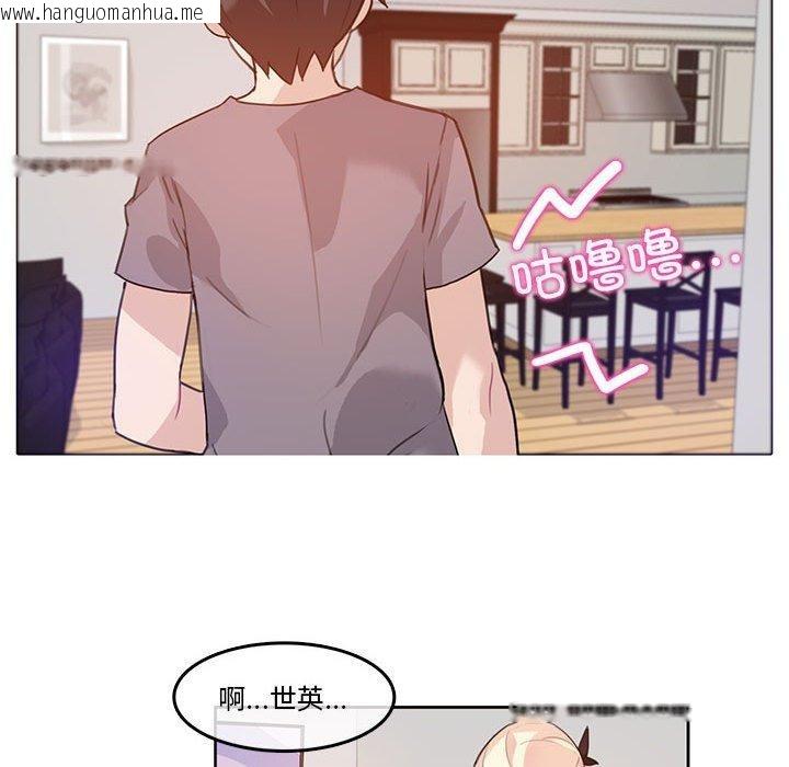 韩国漫画无与伦比的日常韩漫_无与伦比的日常-第4话在线免费阅读-韩国漫画-第49张图片