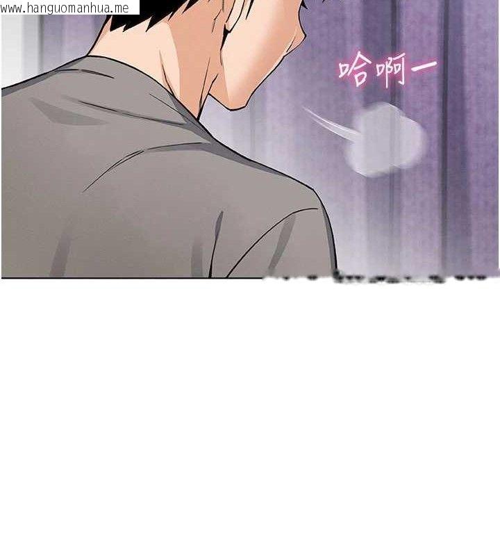 韩国漫画我的掌上明珠韩漫_我的掌上明珠-第8话-你其实不讨厌我吧?在线免费阅读-韩国漫画-第79张图片