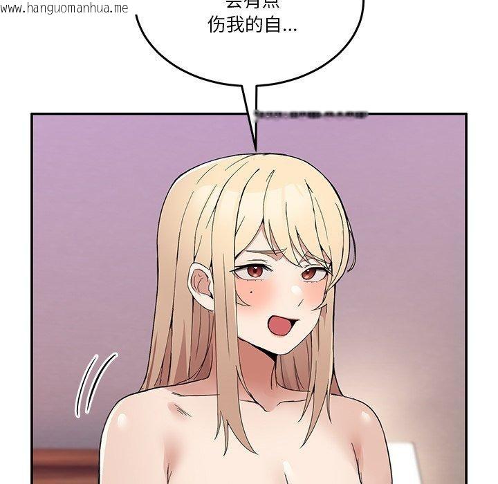 韩国漫画男人止步韩漫_男人止步-第5话在线免费阅读-韩国漫画-第15张图片