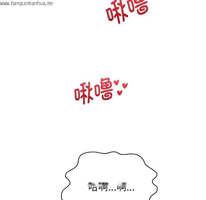 韩国漫画重生之长枪无敌韩漫_重生之长枪无敌-第55话在线免费阅读-韩国漫画-第96张图片
