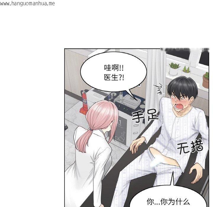 韩国漫画轻触!-解除封印韩漫_轻触!-解除封印-第8话在线免费阅读-韩国漫画-第37张图片