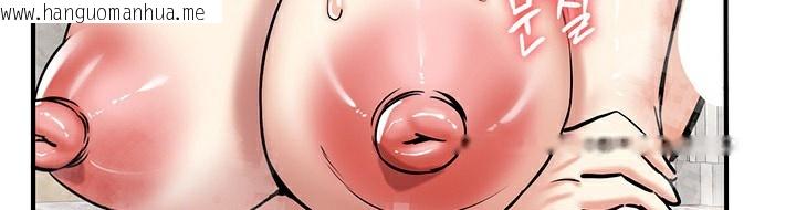 韩国漫画重生士兵的雌性征服日志!/异世界重生之后宫养成记韩漫_重生士兵的雌性征服日志!/异世界重生之后宫养成记-第67话在线免费阅读-韩国漫画-第65张图片