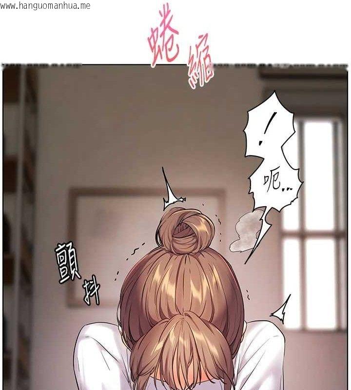 韩国漫画老师的亲密指导韩漫_老师的亲密指导-第48话-用身体怜惜破病美男子在线免费阅读-韩国漫画-第144张图片