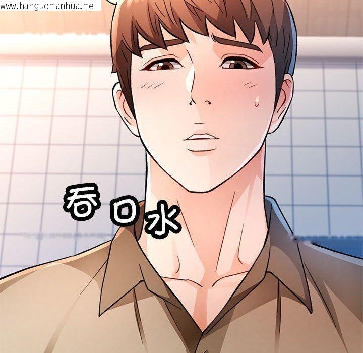 韩国漫画脱轨关系韩漫_脱轨关系-第53话在线免费阅读-韩国漫画-第124张图片