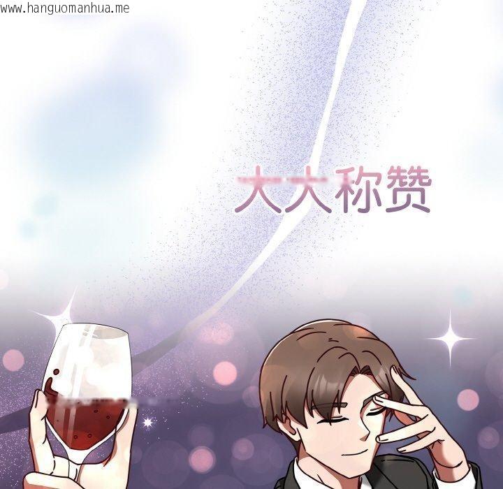 韩国漫画热情拳击馆韩漫_热情拳击馆-第22话在线免费阅读-韩国漫画-第127张图片