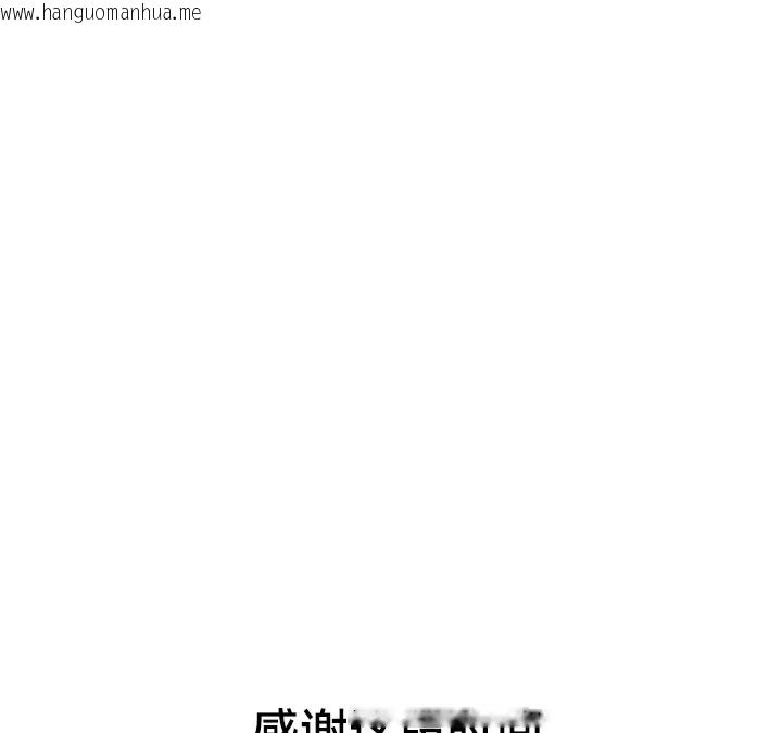 韩国漫画重生士兵的雌性征服日志!/异世界重生之后宫养成记韩漫_重生士兵的雌性征服日志!/异世界重生之后宫养成记-后记在线免费阅读-韩国漫画-第25张图片