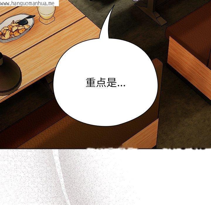 韩国漫画请弄脏我的女朋友韩漫_请弄脏我的女朋友-第4话在线免费阅读-韩国漫画-第7张图片