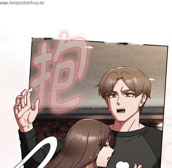 韩国漫画热情拳击馆韩漫_热情拳击馆-第22话在线免费阅读-韩国漫画-第105张图片