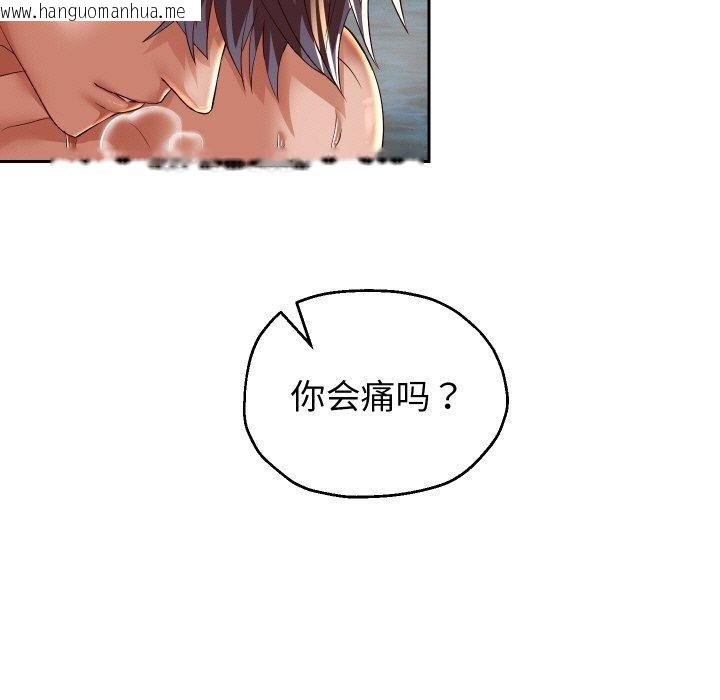 韩国漫画重生之长枪无敌韩漫_重生之长枪无敌-第55话在线免费阅读-韩国漫画-第136张图片