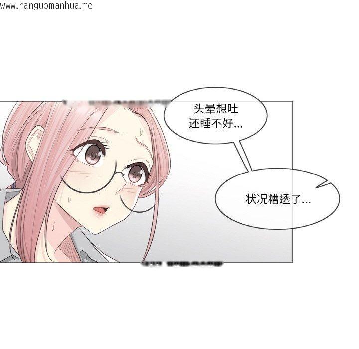 韩国漫画轻触!-解除封印韩漫_轻触!-解除封印-第8话在线免费阅读-韩国漫画-第16张图片