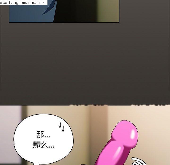 韩国漫画请弄脏我的女朋友韩漫_请弄脏我的女朋友-第4话在线免费阅读-韩国漫画-第150张图片