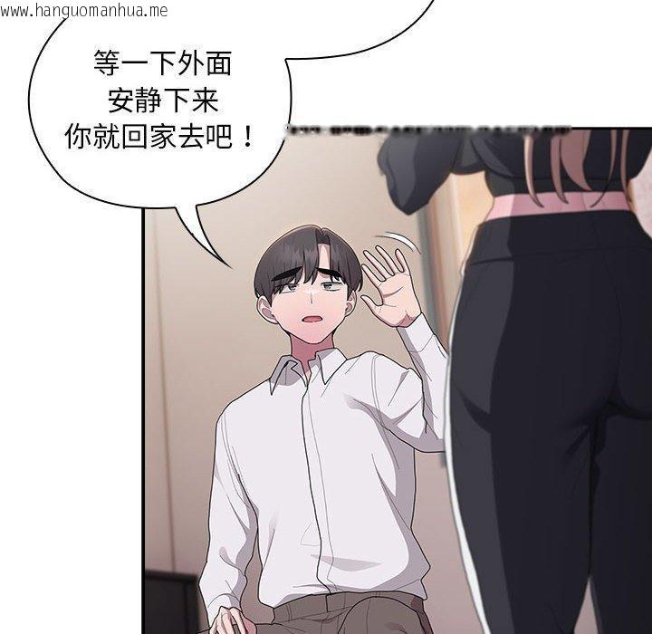 韩国漫画大企业里的小秘密/在大企业当废柴韩漫_大企业里的小秘密/在大企业当废柴-第36话在线免费阅读-韩国漫画-第88张图片