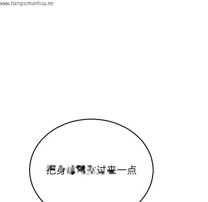 韩国漫画婚姻束缚韩漫_婚姻束缚-第32话在线免费阅读-韩国漫画-第66张图片