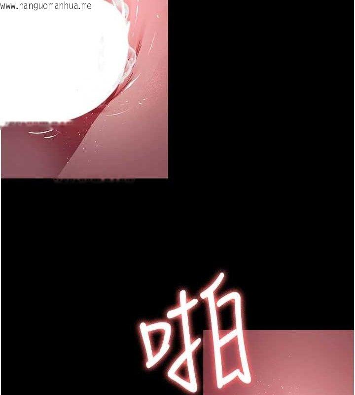 韩国漫画夜间诊疗室韩漫_夜间诊疗室-第105话-公园调教母狗在线免费阅读-韩国漫画-第7张图片