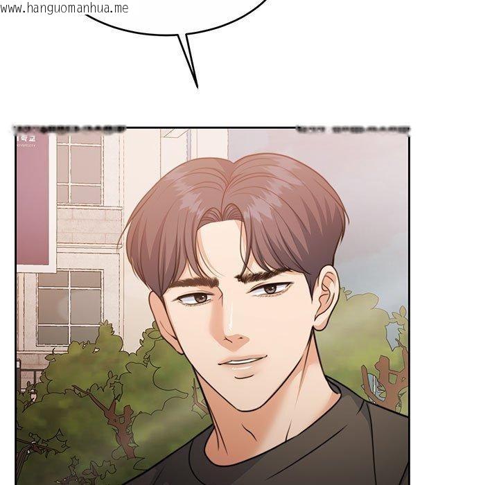 韩国漫画怀孕契约韩漫_怀孕契约-第34话在线免费阅读-韩国漫画-第119张图片