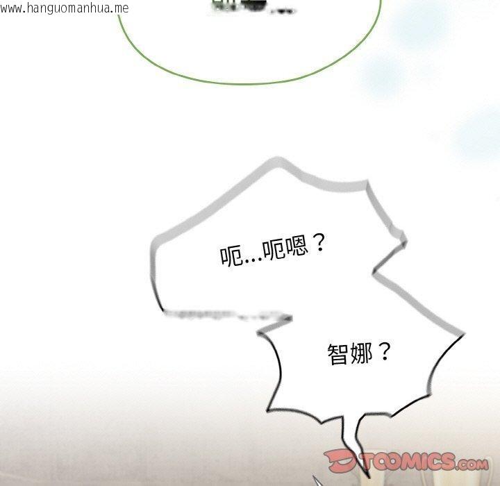 韩国漫画热情拳击馆韩漫_热情拳击馆-第22话在线免费阅读-韩国漫画-第129张图片