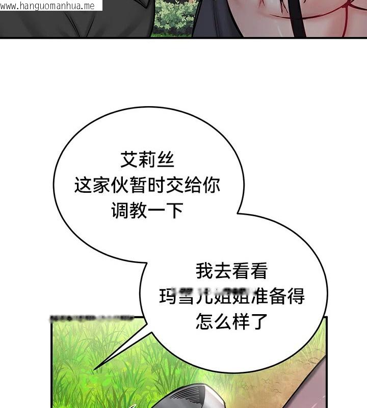韩国漫画重生士兵的雌性征服日志!/异世界重生之后宫养成记韩漫_重生士兵的雌性征服日志!/异世界重生之后宫养成记-第64话在线免费阅读-韩国漫画-第31张图片
