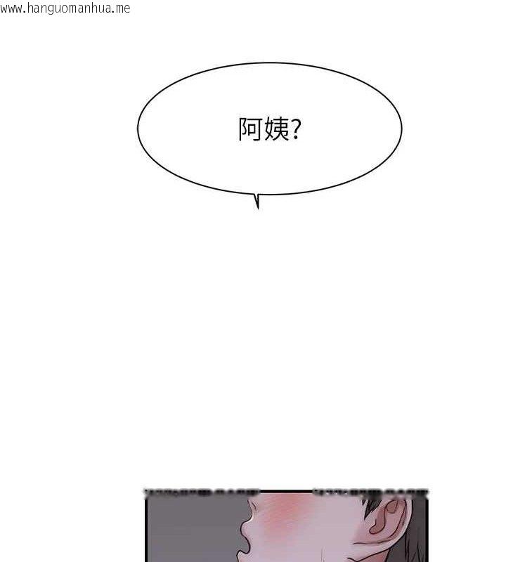 韩国漫画继母的香味韩漫_继母的香味-第97话-母子俩的性爱乐园在线免费阅读-韩国漫画-第78张图片