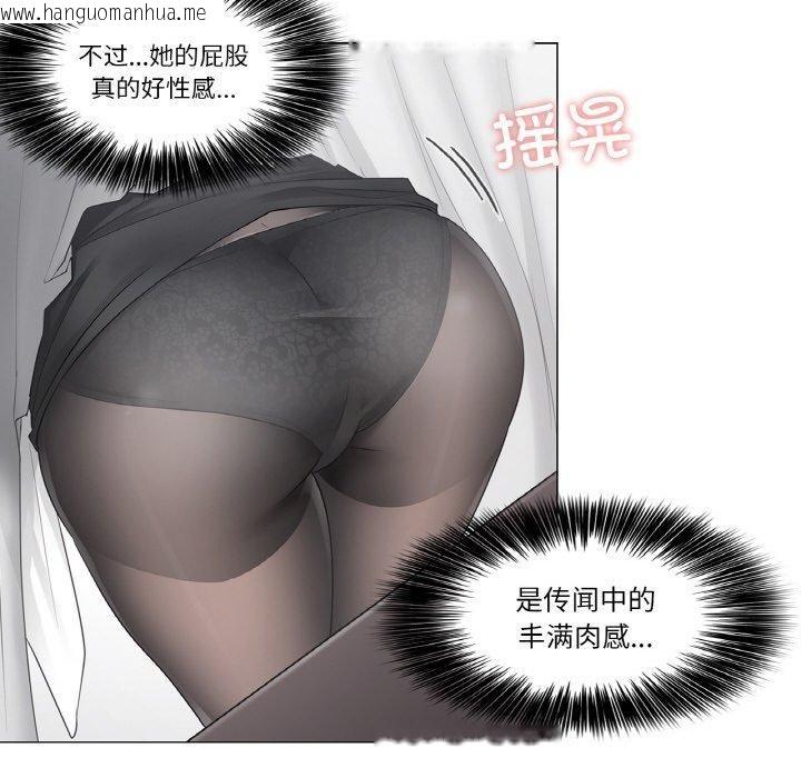 韩国漫画轻触!-解除封印韩漫_轻触!-解除封印-第8话在线免费阅读-韩国漫画-第32张图片