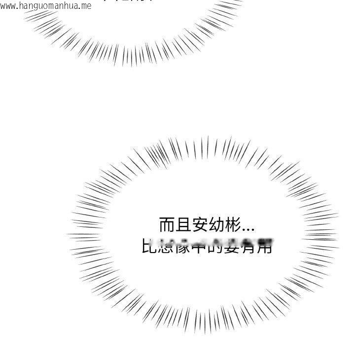 韩国漫画热情拳击馆韩漫_热情拳击馆-第22话在线免费阅读-韩国漫画-第64张图片