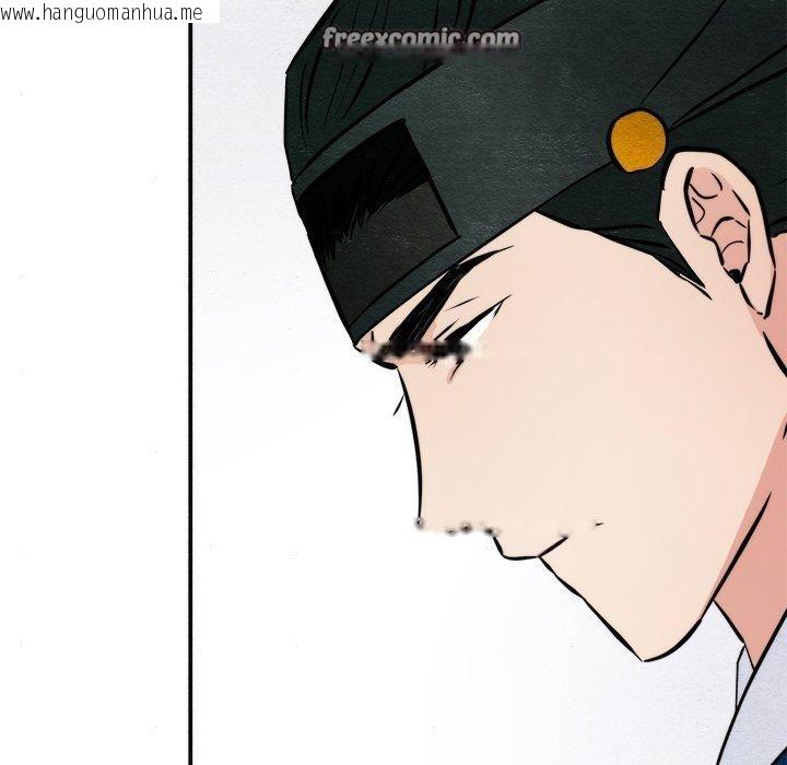 韩国漫画狂眼韩漫_狂眼-第62话在线免费阅读-韩国漫画-第28张图片