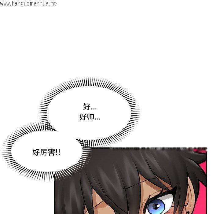 韩国漫画催眠手机韩漫_催眠手机-第19话在线免费阅读-韩国漫画-第115张图片