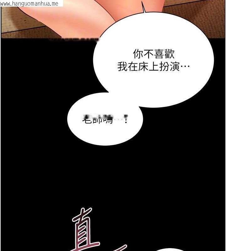 韩国漫画老师的亲密指导韩漫_老师的亲密指导-第48话-用身体怜惜破病美男子在线免费阅读-韩国漫画-第37张图片