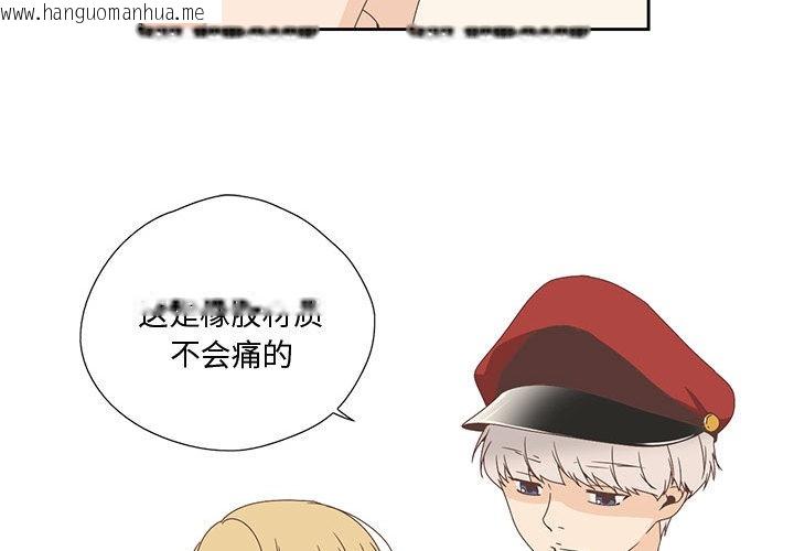 韩国漫画纯洁之罪韩漫_纯洁之罪-第2话在线免费阅读-韩国漫画-第4张图片
