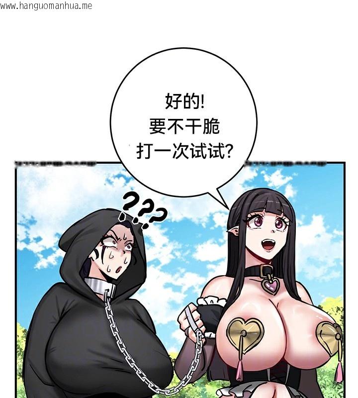 韩国漫画重生士兵的雌性征服日志!/异世界重生之后宫养成记韩漫_重生士兵的雌性征服日志!/异世界重生之后宫养成记-第64话在线免费阅读-韩国漫画-第35张图片