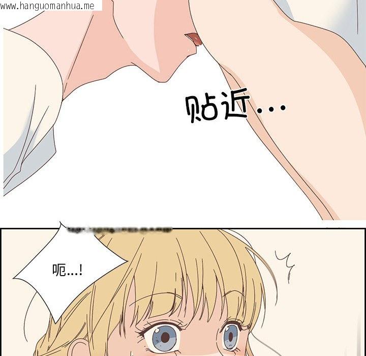 韩国漫画纯洁之罪韩漫_纯洁之罪-第2话在线免费阅读-韩国漫画-第44张图片