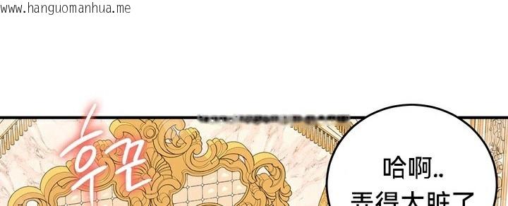 韩国漫画重生士兵的雌性征服日志!/异世界重生之后宫养成记韩漫_重生士兵的雌性征服日志!/异世界重生之后宫养成记-第67话在线免费阅读-韩国漫画-第41张图片